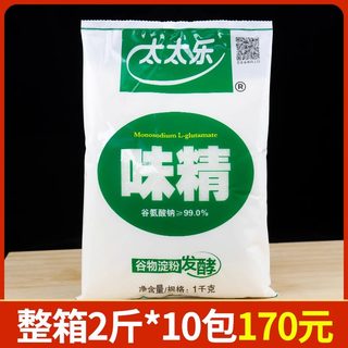 正品太太乐味精替代鸡精餐饮酒店1000g增鲜颗粒整箱商用大袋家用