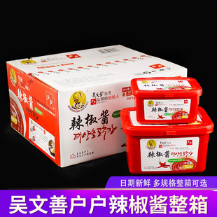 整箱户户韩国辣椒酱炒年糕酱商用正宗韩式 辣椒酱泡菜用石锅拌饭蟹