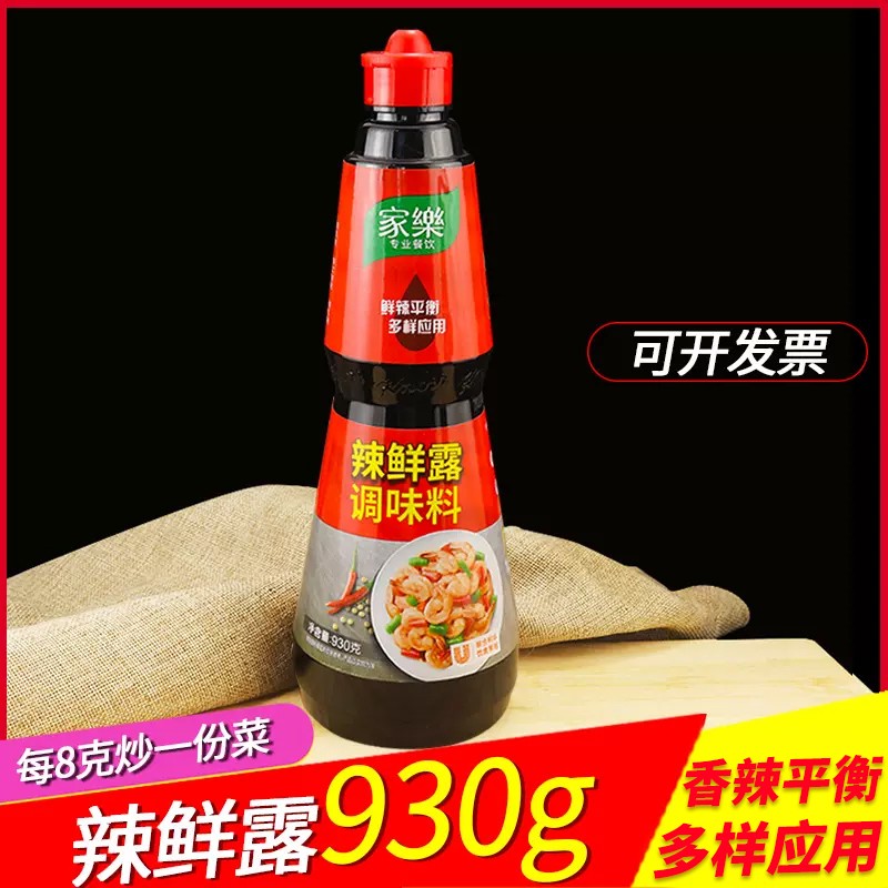 家乐上海辣鲜露调味料930g凉拌菜