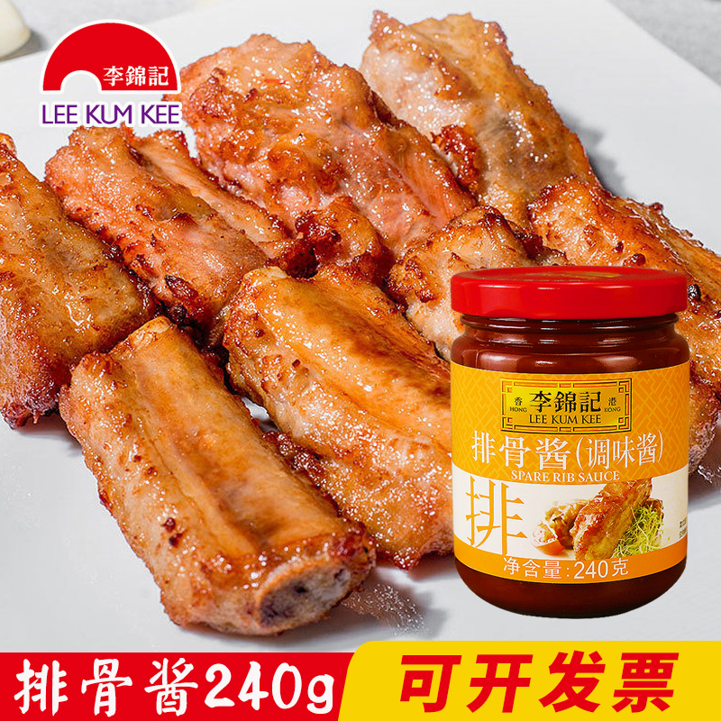 李锦记排骨酱240g腌制炒菜烧烤
