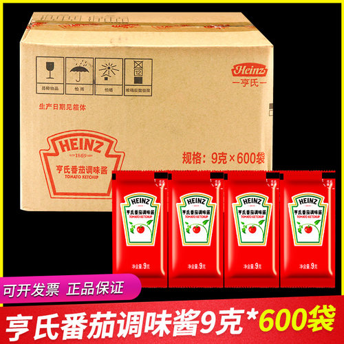 整箱亨氏番茄酱独立小包装9g