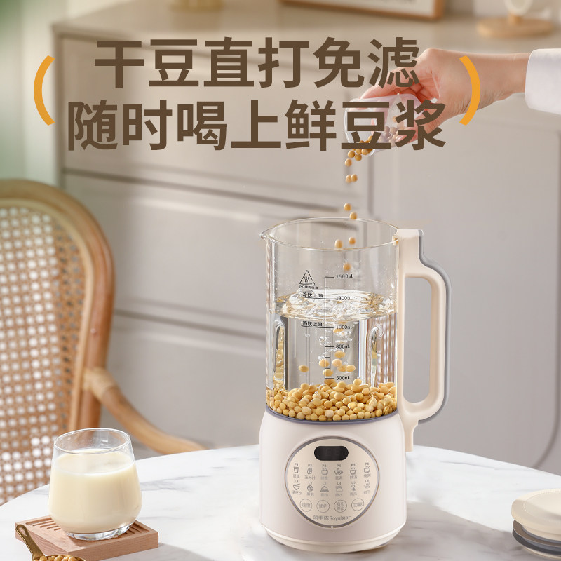 荣事达免洗打米糊榨汁机豆浆机图片