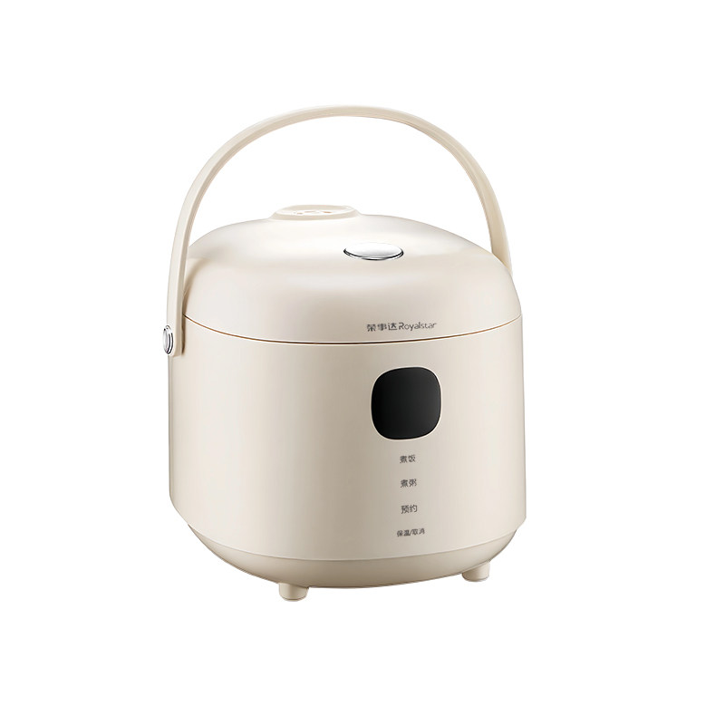 荣事达家用智能电饭煲1.6升迷你电饭锅1-4人用24H预约小型蒸煮锅