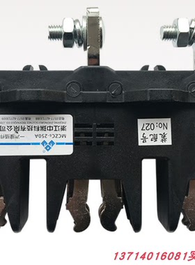 中瑞MCZC6-630A400A250A125A 主电路一次抽屉柜接插件MCZT6动插件