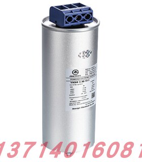 安能捷电气圆柱电力电容器YKDR0.45-20-3三相补偿电力电容20KVAR