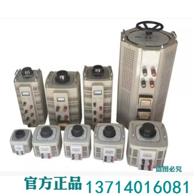 TENGE/N天正电器TSGC2J-3KVA三相交流接触式调压器3KW厂家直销