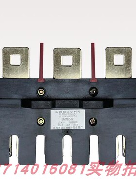 倍斯特抽屉柜主电路一次接插件动JCA30静JCTB30-160A250A400A630A