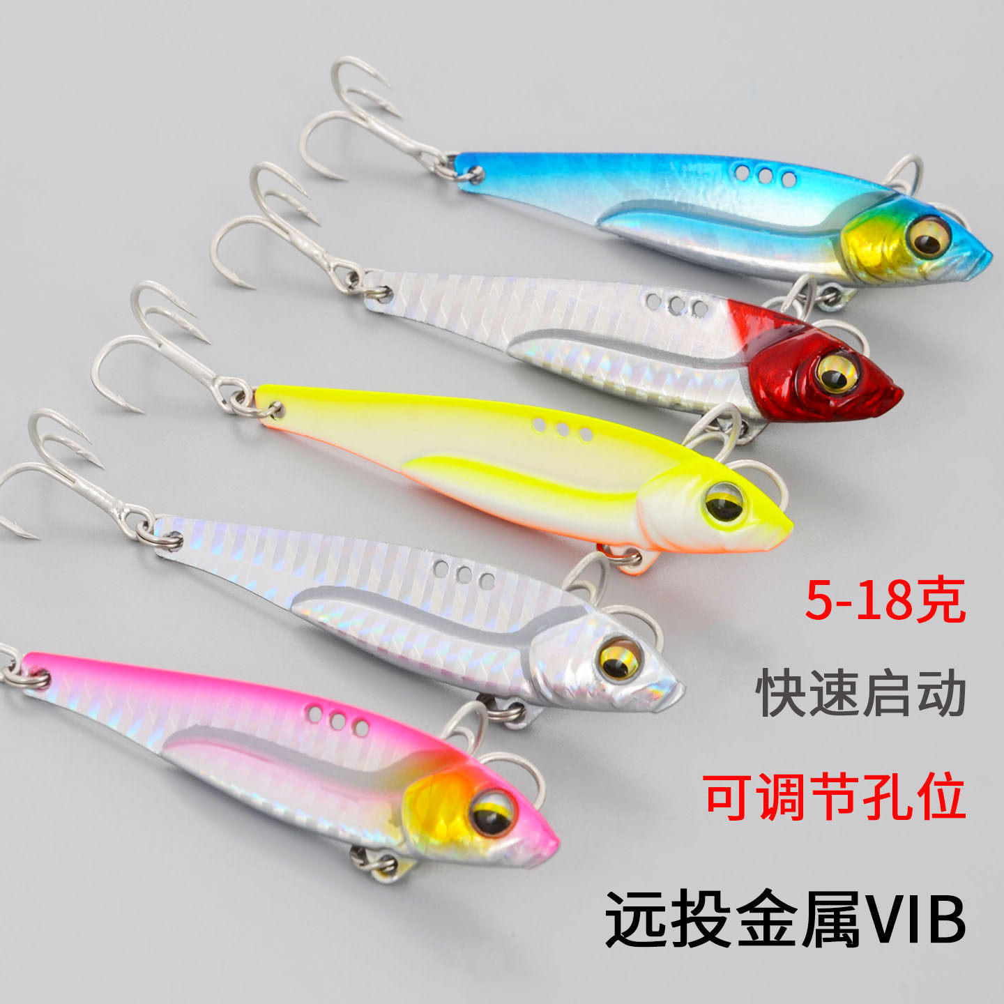 御钓轩金属VIB路亚饵翘嘴鲈鱼