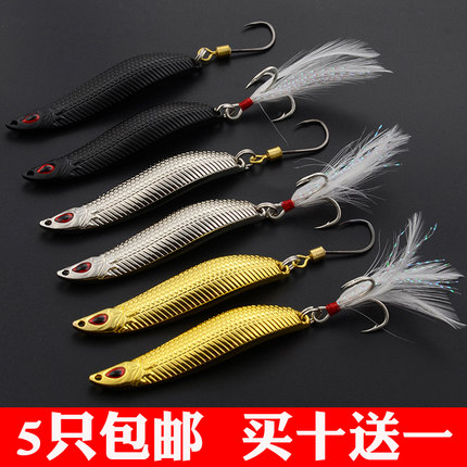 路亚饵亮片铁板VIB假饵S型远投淡海水翘嘴鲈鱼鲶鱼单钩7-20克水库