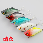 路亚饵震动VIB远投饵翘嘴鲶鱼鲈鱼路亚饵假饵淡水海水通用仿真饵