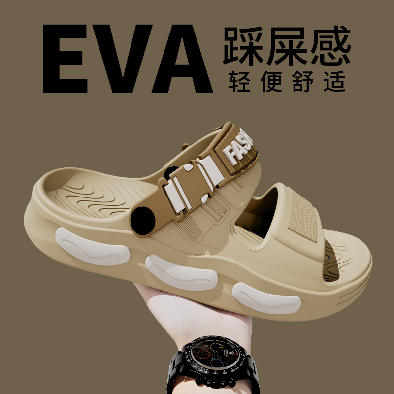 新款拖凉鞋夏季男士2025防滑时尚透气EVA防臭厚底轻便舒适拖鞋男