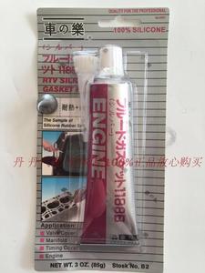 汽车密封胶灰胶银胶免垫密封胶耐高温耐油防腐蚀汽缸床垫胶85克特