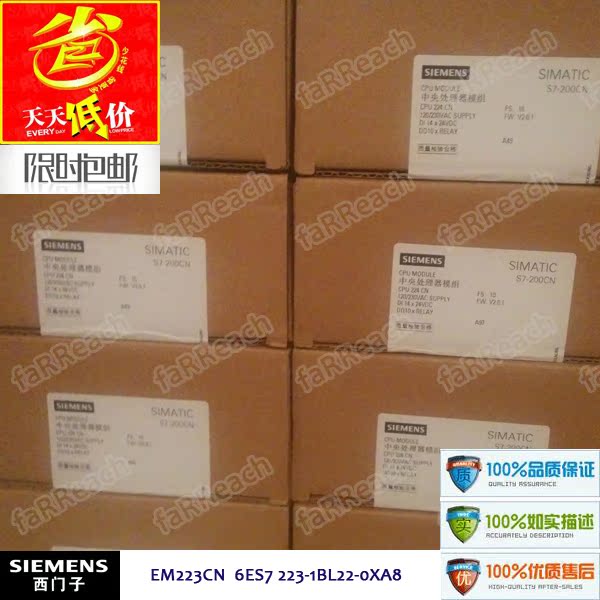 西门子S7-200PLC数字量输入输出模块EM223CN 6ES7 223-1BL22-0XA8