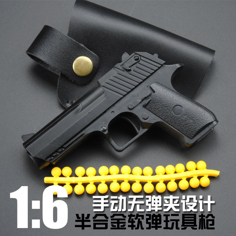 alloy children Toys Soft bullet gun bullet Desert Eagle Glock Soft glue boy Toys giftin the Toy/Childs/Puzzle/Building block/Model , Children toy guns , Soft Gun  category - from Buy2taobao.com to provide professional Taobao agent buy service