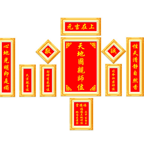 5d魔方圆钻石画印花祖德流芳位签
