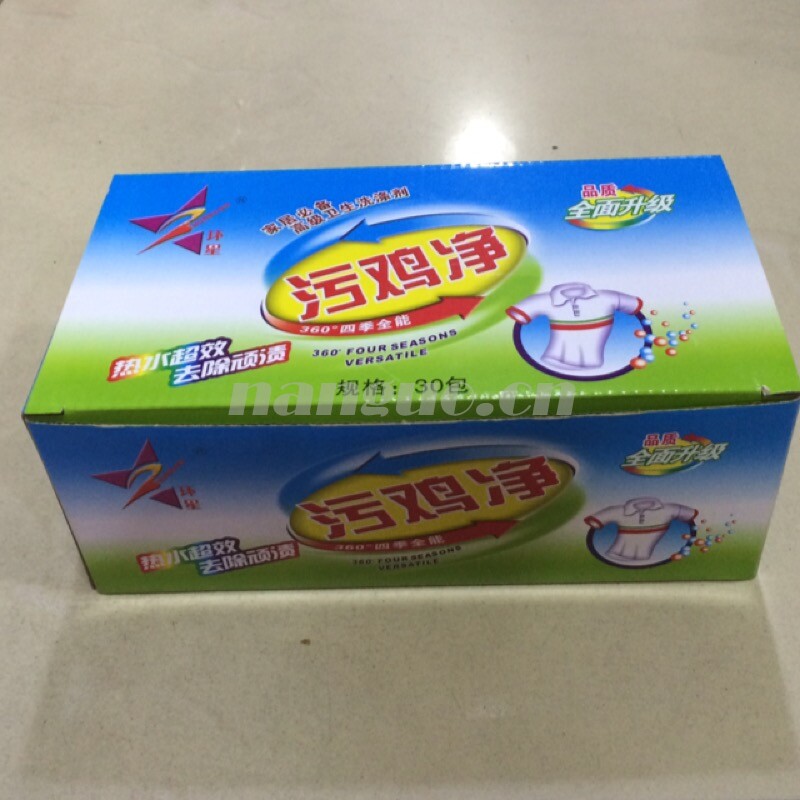 去污发黄增白白色去霉洗白清洗剂发霉白衣漂白剂污鸡净30包/合