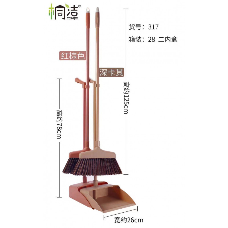 桐洁317套扫垃圾铲加扫把