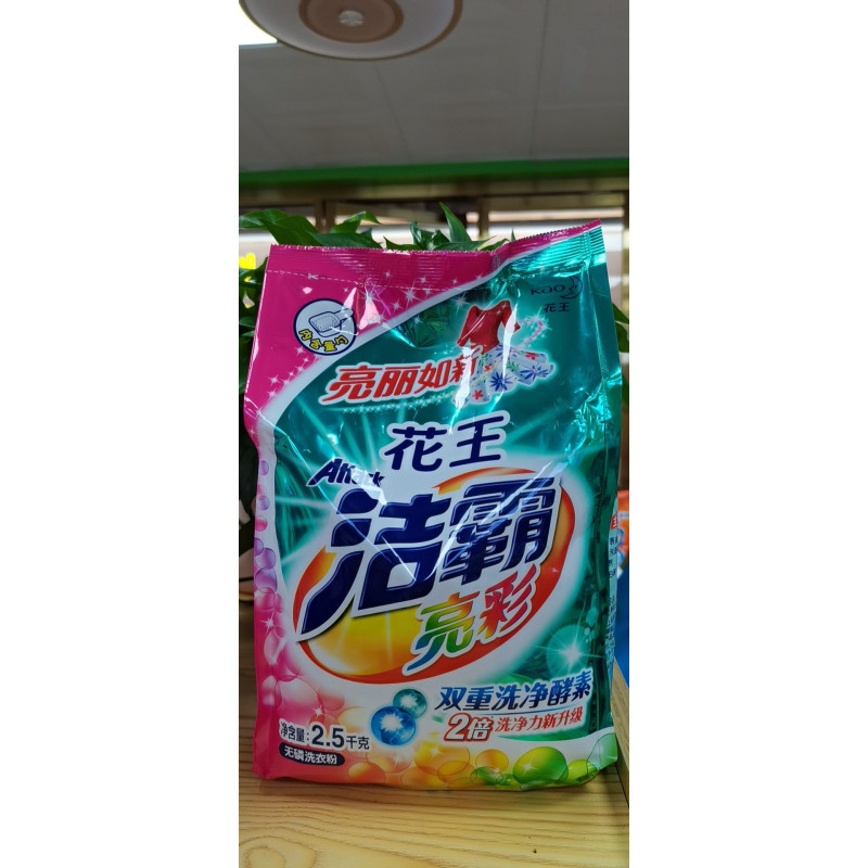 洁霸亮彩洗衣粉5斤
