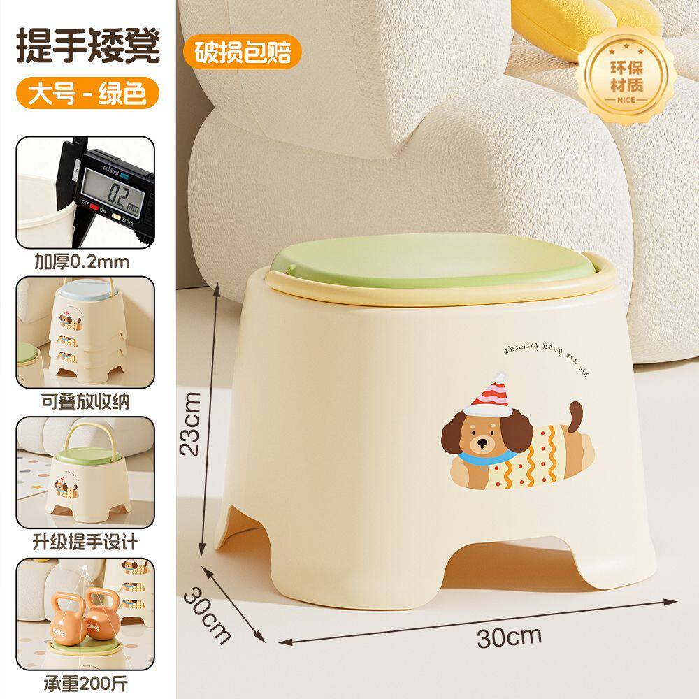 加厚提手凳家用矮凳塑料小凳子儿童板凳防滑踏脚凳成人换鞋凳