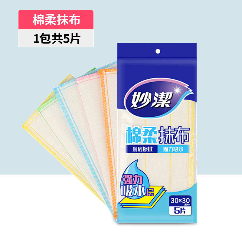 妙洁洗碗布家用桌子清洁百洁布加厚吸水洗碗巾不沾油厨房抹布5片