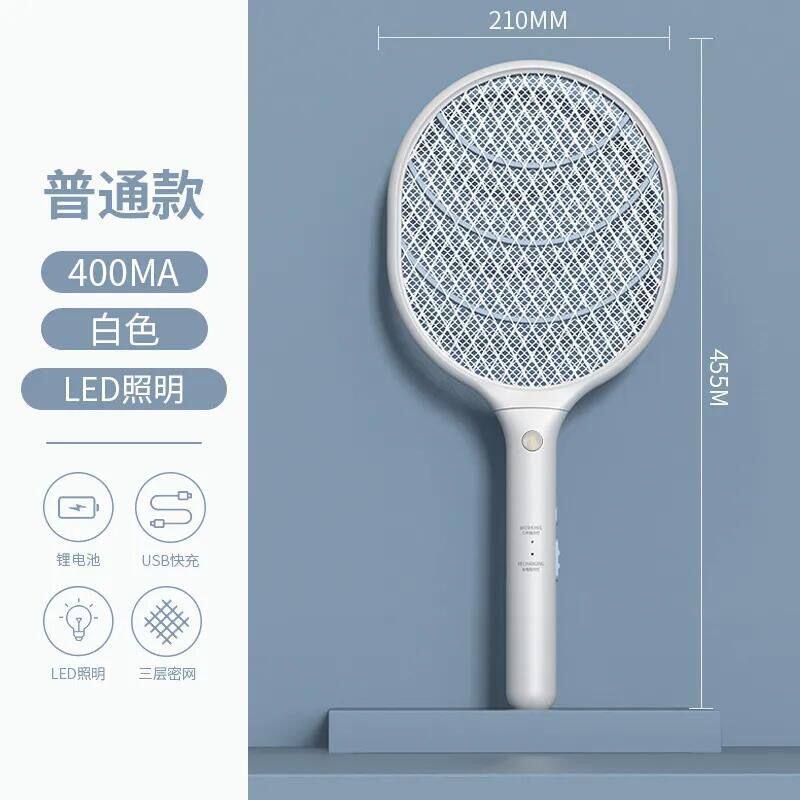 鼎能蚊拍DN-2088防湿防潮电蚊拍苍蝇拍