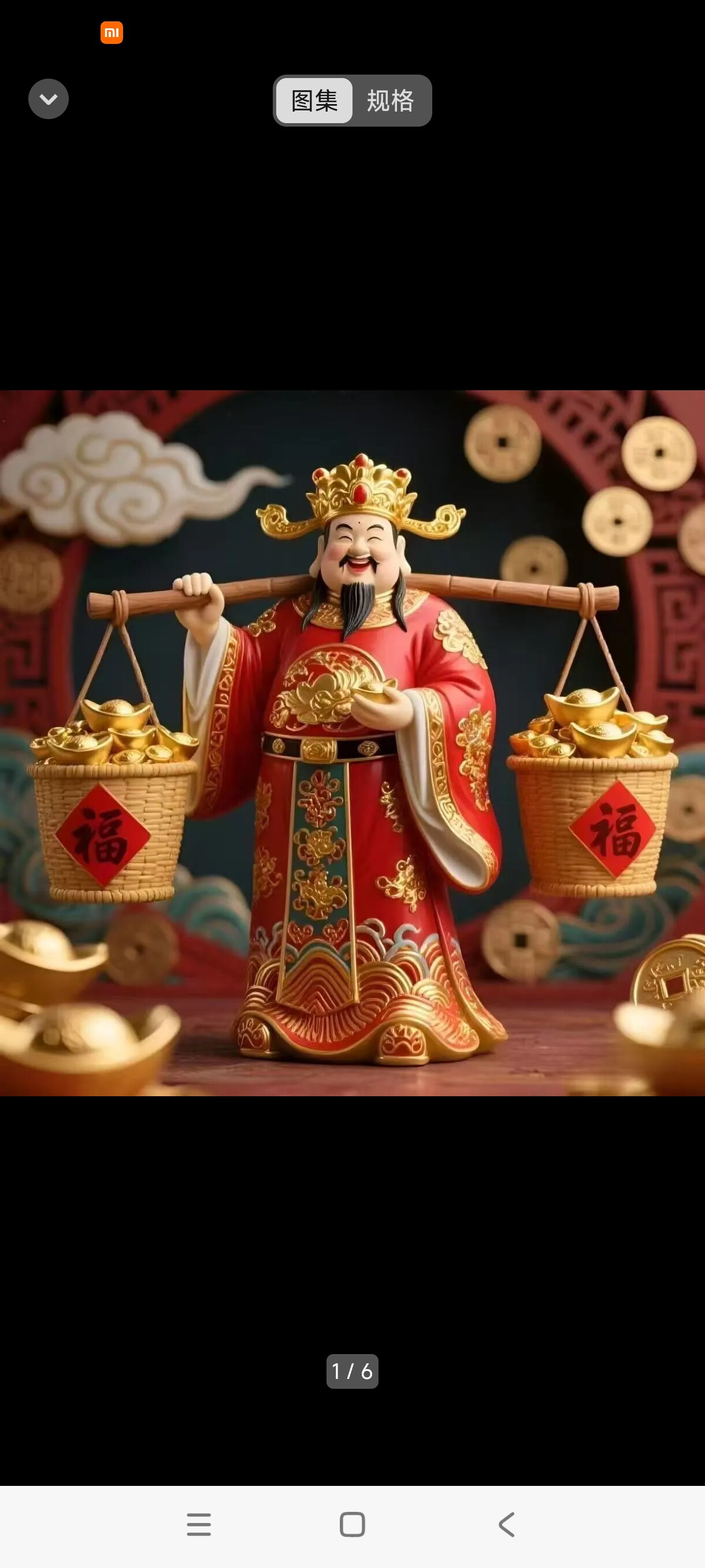财神爷送钱到我家亚克力磁吸冰箱贴创意居 家装饰磁贴送朋友礼物
