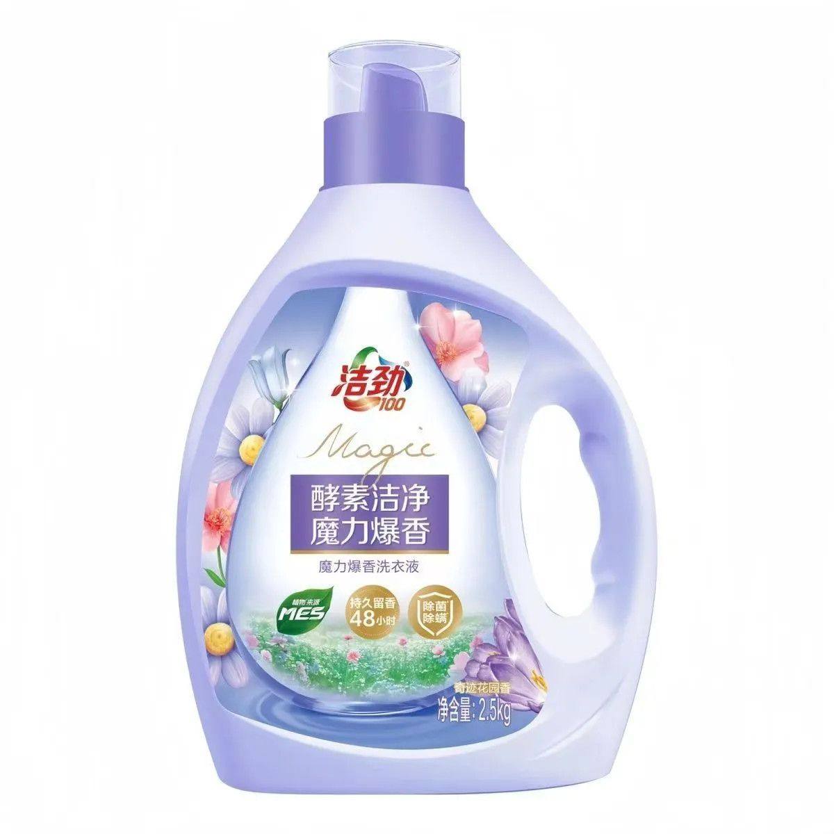 洁劲100酵素洁净魔力爆香洗衣液MES2.5kg