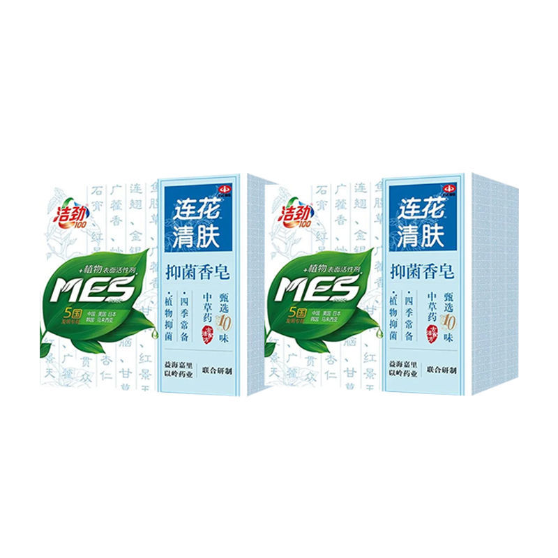洁劲100连花清肤植物香皂100g除菌洗手沐浴皂清香洁肤
