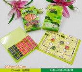 小卡尼6614陆军棋陆战棋