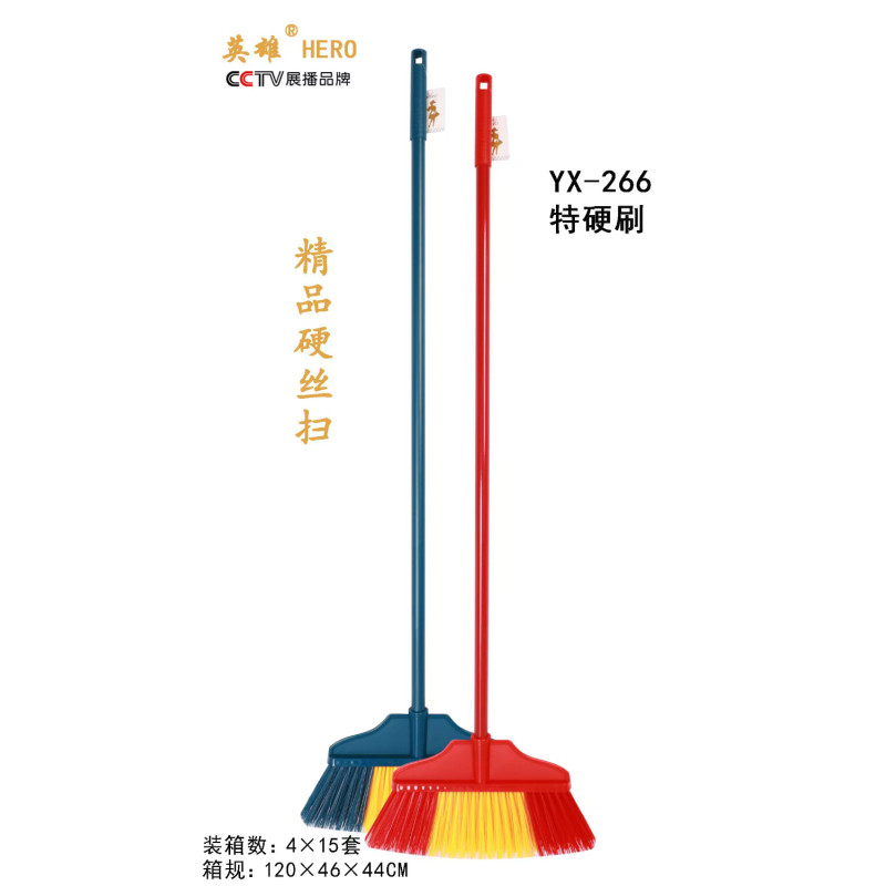 英雄266铁柄扫把特硬刷