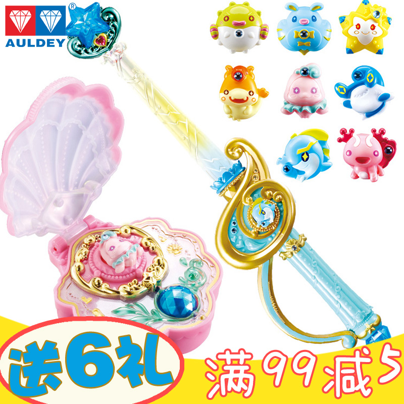 奥迪双钻海萤堡变身魔法棒儿童小公主女孩巴拉拉小魔仙巴拉拉玩具|ruв категории игрушка/коляска/головоломка/блоки/модель, электронный/сила/надувной/хитрые игрушки, светящиеся игрушки - от Buy2taobao.com для оказания профессиональной услуги покупки агента Taobao