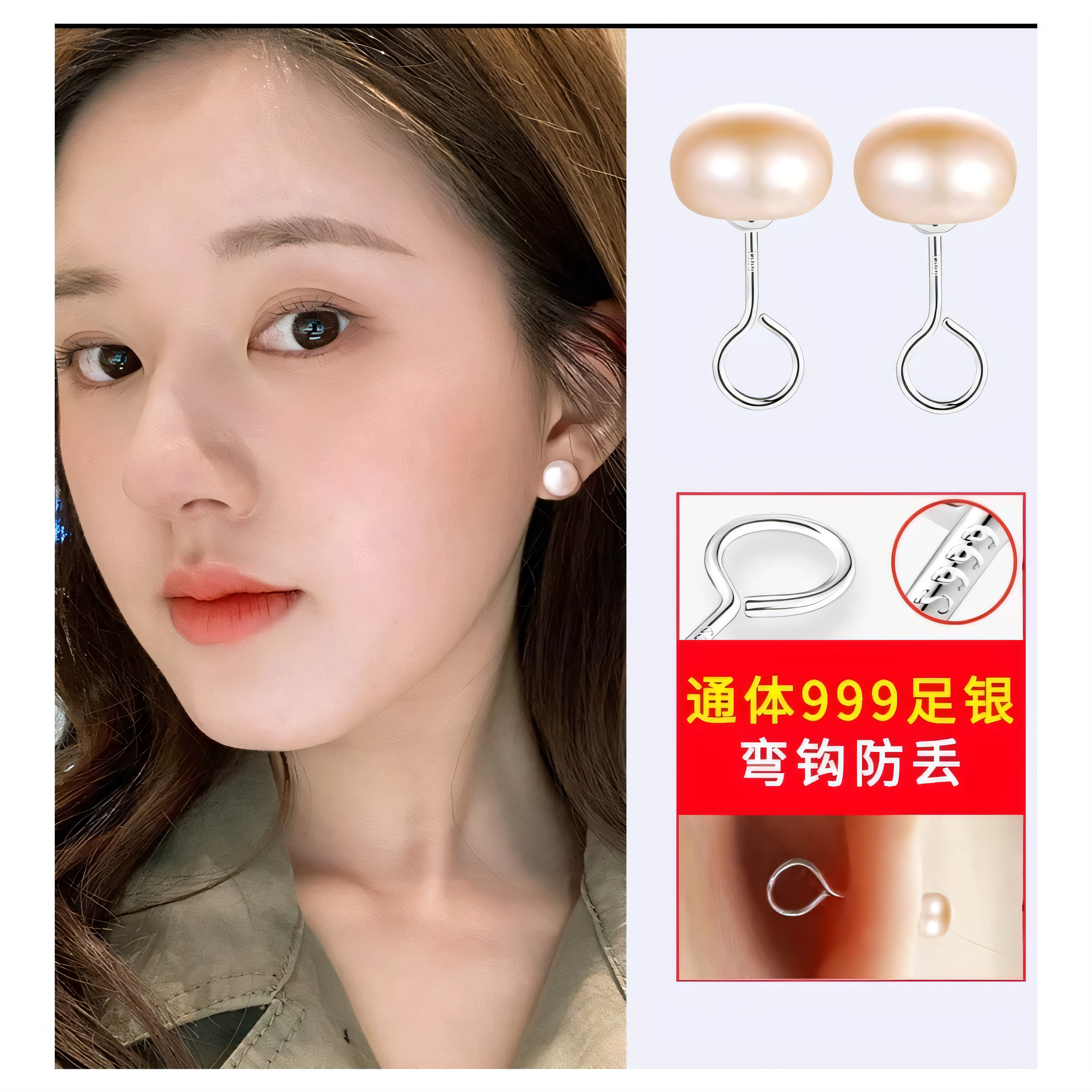 999足银天然淡水珍珠弯钩耳钉养耳洞耳骨钉防掉女耳环耳饰轻奢新
