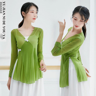 绿色盘扣中国舞古典舞舞蹈服装练功服表演出服上衣女飘逸纱衣开衫