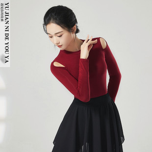 莫代尔半高领露肩形体服现代舞拉丁舞蹈服装成人专用练功服上衣女