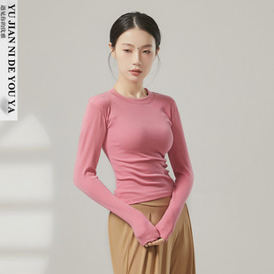 圆领长袖形体服现代舞服中国舞古典舞蹈服装成人专用练功服上衣女