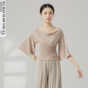 一字肩荡领喇叭袖中袖现代舞中国舞古典舞蹈服练功服上衣女款新款