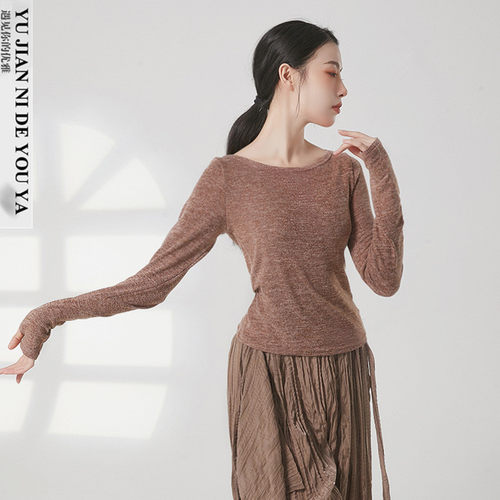 共妍专业舞蹈品牌专业运动面料