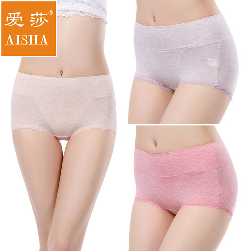 盒装爱莎粘纤包臀女士内裤