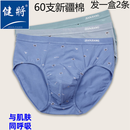 棉纯色弹力棉健将立体U凸