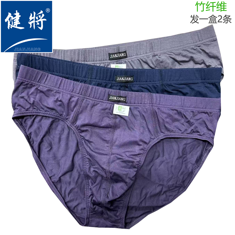 三角竹纤维健将立体U凸