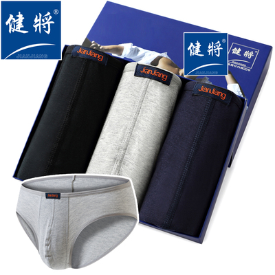 2条盒装健将男三角内裤莫代尔