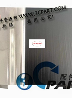 宏基暗影骑士3VX15N16C7外壳