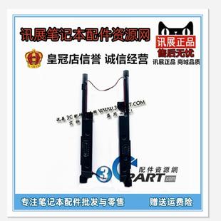 聯(lián)想ideapad 510 14ISK IKB 310 喇叭 適用原裝 揚(yáng)聲器 小新