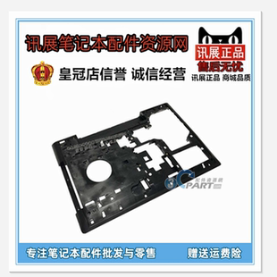 G500 G505 E壳 全新 笔记本外壳 ABC壳 LENOVO D壳 适用于 G510