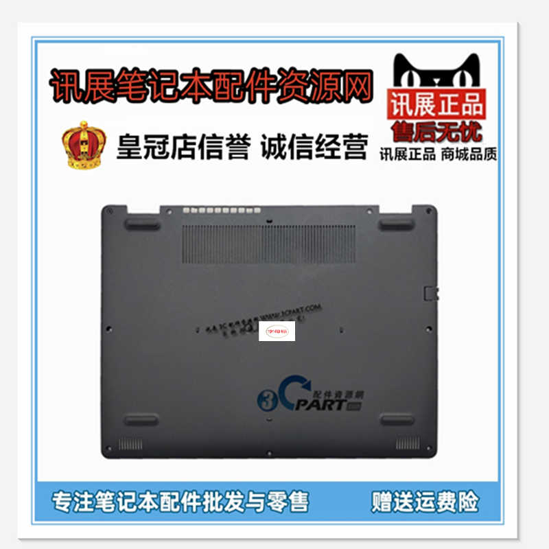 戴尔Vostro34003405V3400外壳