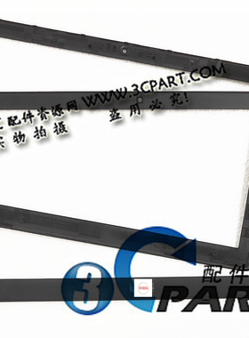 适用于 全新戴尔 E6320 B壳 屏框 带摄像孔