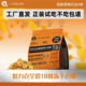 狼力克冻干十拼狗粮金毛泰迪柯基拉布拉多成幼犬小型大型犬10斤装