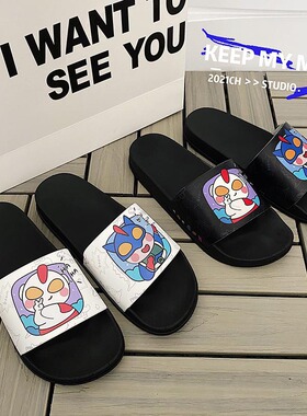潮拖鞋男室内居家防滑一字凉鞋动感光波咸蛋卡通超人女外穿ins潮