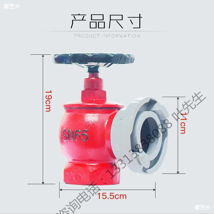 室内消防栓SN65减压栓减压稳压栓旋转栓加高消火栓自救栓3C认证