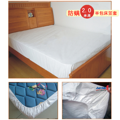 防螨虫加厚透气床垫保护套